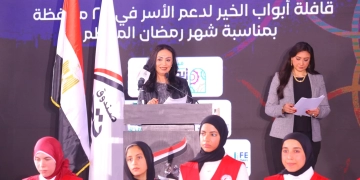 وزيرة التضامن تشهد إطلاق صندوق "تحيا مصر" قوافل أبواب الخير لدعم الأسر في رمضان 2 - جريدة المساء وزيرة التضامن تشهد إطلاق صندوق "تحيا مصر" قوافل أبواب الخير لدعم الأسر في رمضان 1 - جريدة المساء