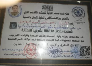 سفاح المعمورة.. اعترافات صادمة واحتمالات بالمزيد من الجثث! 21 - جريدة المساء