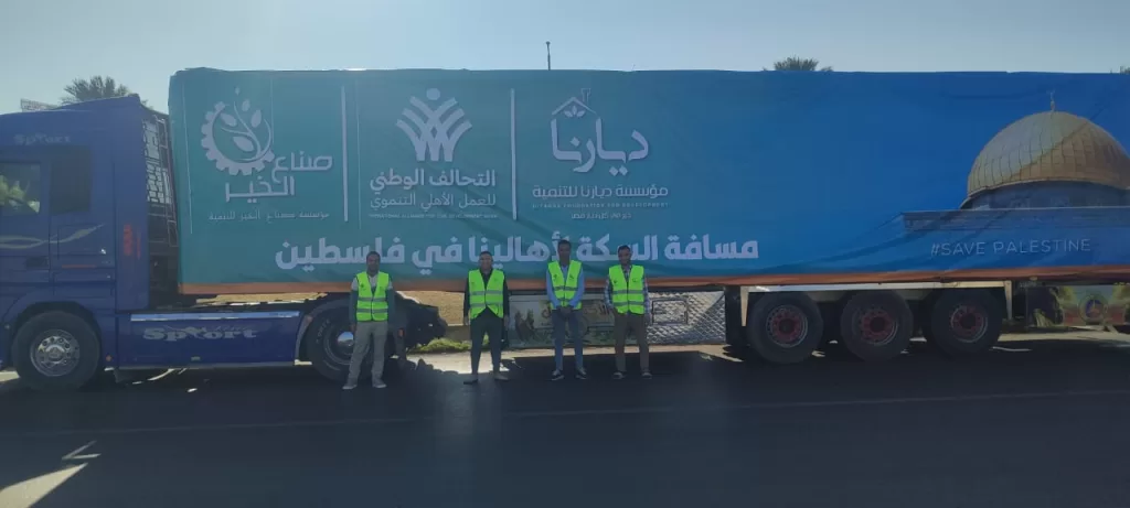 "صناع الخير" تشارك في قافلة "مسافة السكة" لدعم غزة 21 - جريدة المساء