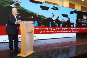 رئيس جامعة جنوب الوادي يشهد احتفالية إعلان السياسة الوطنية للابتكار المستدام وإطلاق الدعوة التنافسية للمبادرة الرئاسية "تحالف وتنمية" 25 - جريدة المساء
