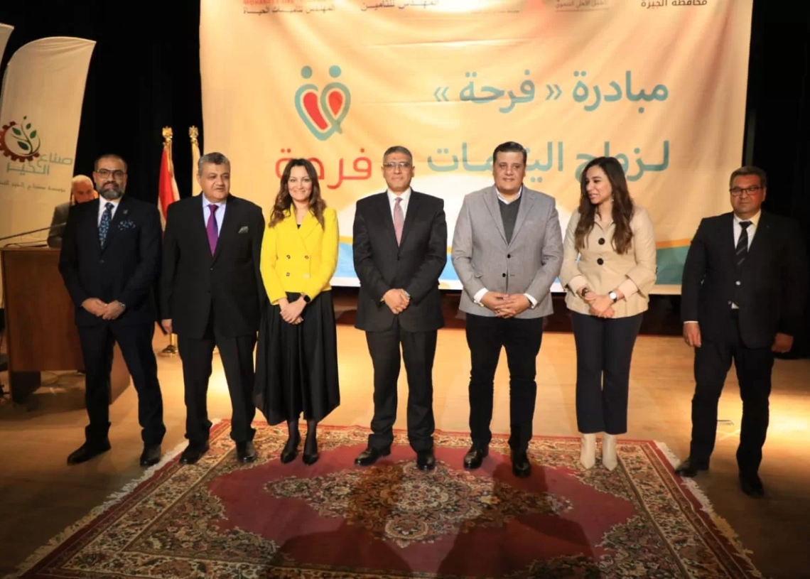 بالتعاون مع "صناع الخير" | محافظ الجيزة يسلم منحا مالية لــ ٦٦ فتاة من اليتيمات المقبلات علي الزواج 19 - جريدة المساء