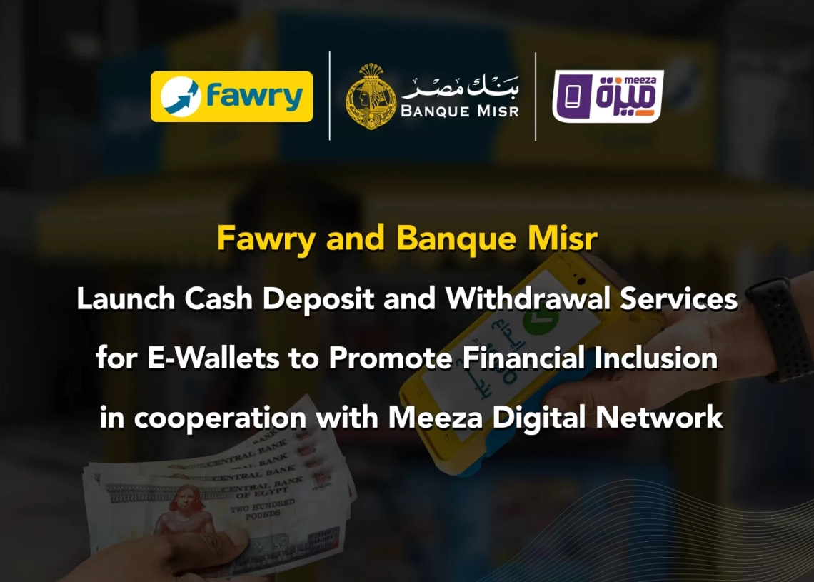 فوري وبنك مصر وشركة بنوك مصر EBC يطلقون خدمة الإيداع والسحب النقدي من المحافظ الإلكترونية لتعزيز الشمول المالي 19 - جريدة المساء