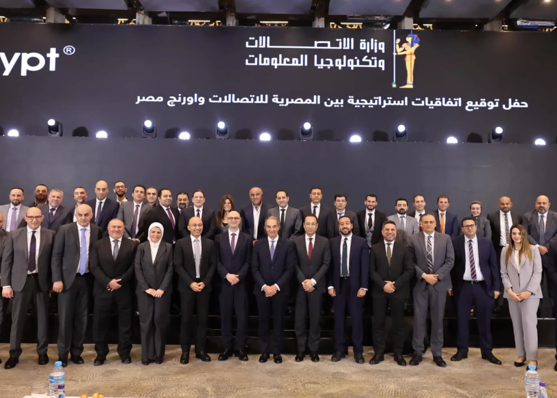 اتفاقيات يشهدها وزير الاتصالات بين "المصرية للاتصالات" و"اورنچ مصر" لتحسين خدماتها 19 - جريدة المساء اتفاقيات يشهدها وزير الاتصالات بين "المصرية للاتصالات" و"اورنچ مصر" لتحسين خدماتها 18 - جريدة المساء