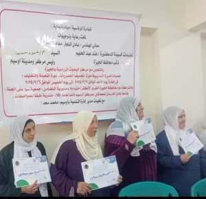 تنفيذاً لمبادرة "بداية".. محافظة الجيزة تنظم دورات تدريبية للسيدات لإقامة مشروعات صغيرة 22 - جريدة المساء