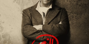 "النُص" لـ أحمد أمين.. حصريا في رمضان على ON ويانجو بلاي 1 - جريدة المساء