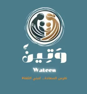 طلاب إعلام الزقازيق يطلقون مبادرة "وَتِين" لتعزيز التربية الإيجابية 15 - جريدة المساء