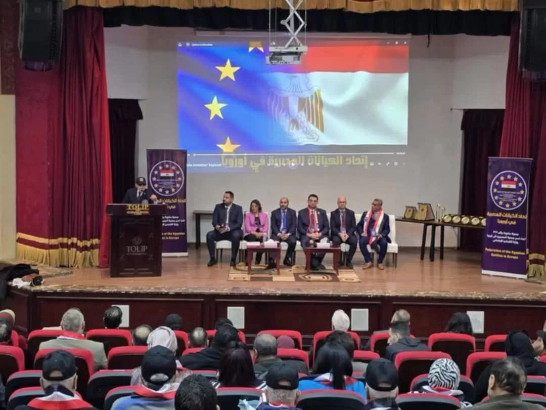 اتحاد الكيانات المصرية فى أوروبا يجدد ثقته فى القيادة السياسية 19 - جريدة المساء