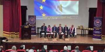 اتحاد الكيانات المصرية فى أوروبا يجدد ثقته فى القيادة السياسية 1 - جريدة المساء