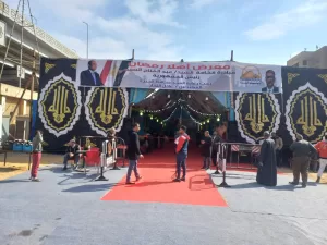 تعرف علي مواقعها | محافظة الجيزة: ٢٨ معرضاً ل "أهلا رمضان" لتغطية كافة الأحياء والقري 59 - جريدة المساء