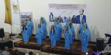 برعاية وزير الشباب ومحافظ أسوان.. تنظيم اللقاء المجمع لأبناء المحافظات الحدودية ضمن البرنامج الرئاسي "أهل مصر" 2 - جريدة المساء برعاية وزير الشباب ومحافظ أسوان.. تنظيم اللقاء المجمع لأبناء المحافظات الحدودية ضمن البرنامج الرئاسي "أهل مصر" 1 - جريدة المساء