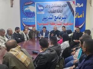 مستقبل وطن يناقش "دور الشباب في المشاركة السياسية" خلال اجتماع تنظيمي بمركز إهناسيا 17 - جريدة المساء