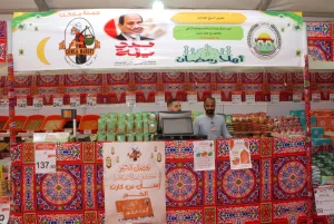 وزير الزراعة ومحافظ الجيزة يفتتحان معرضين لمستلزمات رمضان في نادى الزراعيين ومركز البحوث (مرفق الأسعار ) 37 - جريدة المساء