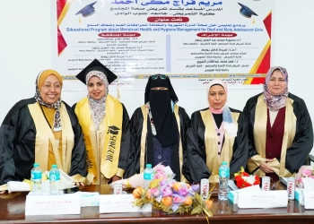 مناقشة رسالة دكتوراه حول صحة الدورة الشهرية للمراهقات الصم وضعاف السمع بجامعة قناة السويس 17 - جريدة المساء