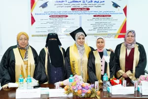 مناقشة رسالة دكتوراه حول صحة الدورة الشهرية للمراهقات الصم وضعاف السمع بجامعة قناة السويس 23 - جريدة المساء