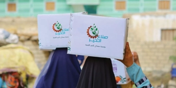 صناع الخير تطلق حملة "بالخير جايين" لدعم الأسر الأولى بالرعاية في رمضان 1 - جريدة المساء