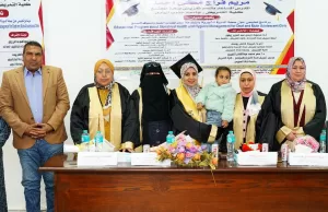مناقشة رسالة دكتوراه حول صحة الدورة الشهرية للمراهقات الصم وضعاف السمع بجامعة قناة السويس 27 - جريدة المساء