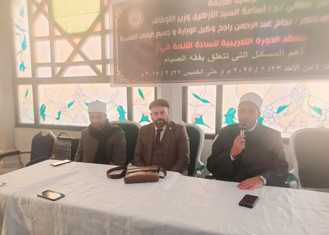 وكيل وزارة الأوقاف بالإسكندرية يفتتح فاعليات دورة اليوم الواحد في فقه الصيام بقاعة مسجد القائد إبراهيم 20 - جريدة المساء وكيل وزارة الأوقاف بالإسكندرية يفتتح فاعليات دورة اليوم الواحد في فقه الصيام بقاعة مسجد القائد إبراهيم 19 - جريدة المساء