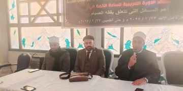 وكيل وزارة الأوقاف بالإسكندرية يفتتح فاعليات دورة اليوم الواحد في فقه الصيام بقاعة مسجد القائد إبراهيم 2 - جريدة المساء وكيل وزارة الأوقاف بالإسكندرية يفتتح فاعليات دورة اليوم الواحد في فقه الصيام بقاعة مسجد القائد إبراهيم 1 - جريدة المساء