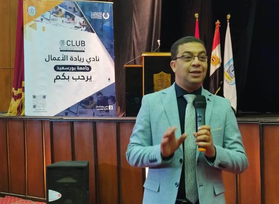 رئيس جامعة بورسعيد يفتتح فعاليات معسكر "فكرتك شركتك" 20 - جريدة المساء رئيس جامعة بورسعيد يفتتح فعاليات معسكر "فكرتك شركتك" 19 - جريدة المساء