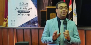 رئيس جامعة بورسعيد يفتتح فعاليات معسكر "فكرتك شركتك" 2 - جريدة المساء رئيس جامعة بورسعيد يفتتح فعاليات معسكر "فكرتك شركتك" 1 - جريدة المساء