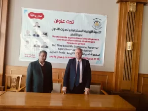 "التنمية الزراعية المستدامة وتحديات التحول نحو الأخضر" في مؤتمر علمي بجامعة الزقازيق 21 - جريدة المساء