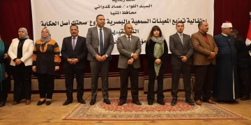 محافظ المنيا يشهد احتفالية تسليم 407 من أجهزة المعينات السمعية والبصرية لذوي الههم 1 - جريدة المساء