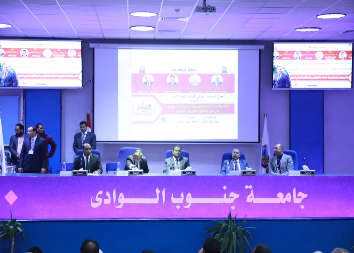 رئيس جامعة جنوب الوادي يفتتح فعاليات المؤتمر الدولي الثالث لكلية الآثـار 19 - جريدة المساء