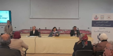 "التضامن" تعقد لقاءً تشاورياً موسعاً لعيادات تنمية الأسرة بمشاركة 63 جمعية أهلية  1 - جريدة المساء