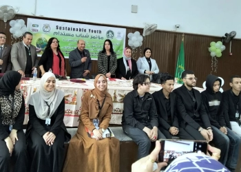 "الدولي للتنمية المستدامة" يطلق "منحة" لتأهيل الشباب لسوق العمل 28 - جريدة المساء