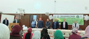 "الدولي للتنمية المستدامة" يطلق "منحة" لتأهيل الشباب لسوق العمل 27 - جريدة المساء