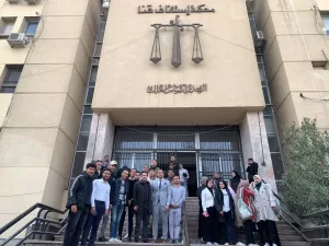 طلاب حقوق جنوب الوادي في زيارة ميدانية لمحكمة الجنايات بقنا 19 - جريدة المساء