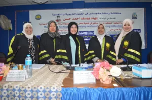 مناقشة رسالة ماجستير حول أثر استراتيجية التفكير بصوت مرتفع في تنمية الصولفيج بجامعة جنوب الوادي 21 - جريدة المساء