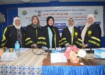 مناقشة رسالة ماجستير حول أثر استراتيجية التفكير بصوت مرتفع في تنمية الصولفيج بجامعة جنوب الوادي 17 - جريدة المساء