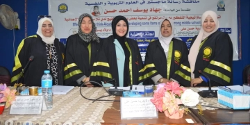 مناقشة رسالة ماجستير حول أثر استراتيجية التفكير بصوت مرتفع في تنمية الصولفيج بجامعة جنوب الوادي 1 - جريدة المساء