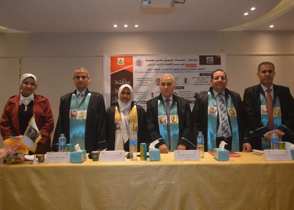 رسالة ماجستير بزراعة قنا تناقش "التحليل الاقتصادي لإنتاج وتسويق الكركديه في محافظة أسوان" 17 - جريدة المساء