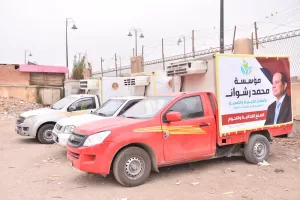 الشعب الجمهوري يطلق مبادرة «رحمة وسند» لدعم الأسر الأولى بالرعاية في بني سويف 24 - جريدة المساء