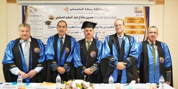 المردود الاقتصادي والاجتماعي لمشروع "حياة كريمة" بمطروح ..رسالة ماجستير للسكرتير المساعد للمحافظة 9 - جريدة المساء