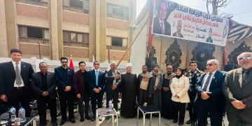 "الريادة " يفتتح معرض "بشاير الخير" الرمضاني للسلع المخفضة بقنا 1 - جريدة المساء