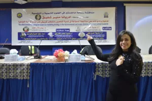رسالة ماجستير بنوعية قنا تناقش فاعلية استراتيجية النموذجة في تنمية التحصيل والتفكير الموسيقي لدى طلاب المرحلة الابتدائية 21 - جريدة المساء