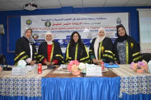 رسالة ماجستير بنوعية قنا تناقش فاعلية استراتيجية النموذجة في تنمية التحصيل والتفكير الموسيقي لدى طلاب المرحلة الابتدائية 23 - جريدة المساء