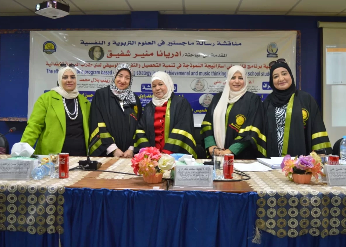 رسالة ماجستير بنوعية قنا تناقش فاعلية استراتيجية النموذجة في تنمية التحصيل والتفكير الموسيقي لدى طلاب المرحلة الابتدائية 20 - جريدة المساء رسالة ماجستير بنوعية قنا تناقش فاعلية استراتيجية النموذجة في تنمية التحصيل والتفكير الموسيقي لدى طلاب المرحلة الابتدائية 19 - جريدة المساء