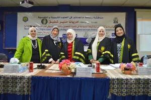رسالة ماجستير بنوعية قنا تناقش فاعلية استراتيجية النموذجة في تنمية التحصيل والتفكير الموسيقي لدى طلاب المرحلة الابتدائية 29 - جريدة المساء