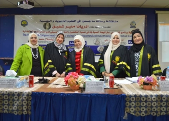 رسالة ماجستير بنوعية قنا تناقش فاعلية استراتيجية النموذجة في تنمية التحصيل والتفكير الموسيقي لدى طلاب المرحلة الابتدائية 17 - جريدة المساء رسالة ماجستير بنوعية قنا تناقش فاعلية استراتيجية النموذجة في تنمية التحصيل والتفكير الموسيقي لدى طلاب المرحلة الابتدائية 16 - جريدة المساء