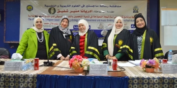 رسالة ماجستير بنوعية قنا تناقش فاعلية استراتيجية النموذجة في تنمية التحصيل والتفكير الموسيقي لدى طلاب المرحلة الابتدائية 2 - جريدة المساء رسالة ماجستير بنوعية قنا تناقش فاعلية استراتيجية النموذجة في تنمية التحصيل والتفكير الموسيقي لدى طلاب المرحلة الابتدائية 1 - جريدة المساء