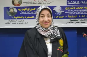 رسالة ماجستير بنوعية قنا تناقش فاعلية استراتيجية النموذجة في تنمية التحصيل والتفكير الموسيقي لدى طلاب المرحلة الابتدائية 39 - جريدة المساء