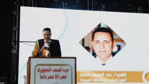 بحضور محافظ أسيوط.. "الشعب الجمهوري" يحقق حلم الزواج لـ 50 شابًا وفتاة ويسدد ديون 20 غارمة 33 - جريدة المساء