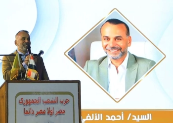 بحضور محافظ أسيوط.. "الشعب الجمهوري" يحقق حلم الزواج لـ 50 شابًا وفتاة ويسدد ديون 20 غارمة 29 - جريدة المساء