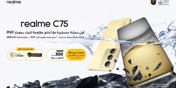 اطلاق هاتف "realme C75 "ملك الحماية بأكبر سعة بطارية في فئته يصمد أمام الماء حتى عمق 2 متر 1 - جريدة المساء