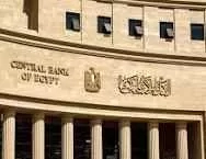 عكس توقعات التخفيض .. البنك المركزى يبقى على اسعار الفائدة ويرى انها مناسبة فى الوقت الحالى 20 - جريدة المساء
