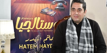 حاتم حيدر يحتفي بالجزء الثاني من"نوستالجيا"بمعرض الكتاب 2 - جريدة المساء حاتم حيدر يحتفي بالجزء الثاني من"نوستالجيا"بمعرض الكتاب 1 - جريدة المساء